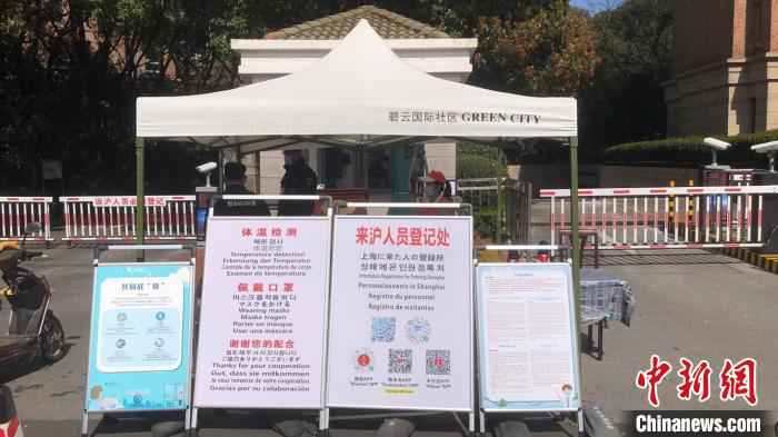 在碧云国际社区入口,展示着由中、英、意、日、韩五国语言的《防疫健康提示》,旁边贴着返沪人员登记二维码,以及韩国、日本、意大利、伊朗四国护照的样本。登记台上,还摆放着四国语言的健康信息登记表、告知书。 受访者供图 摄  涉外社区抗疫“无缝衔接”传递“上海温度”